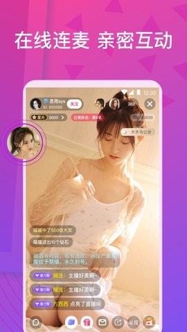 青青草直播最新版